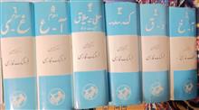 فرهنگ