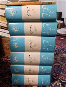 فرهنگ