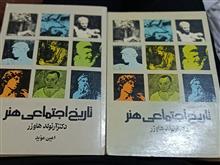 دوره