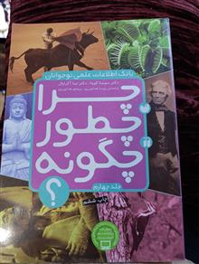 بانک