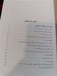 بانک