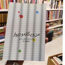من