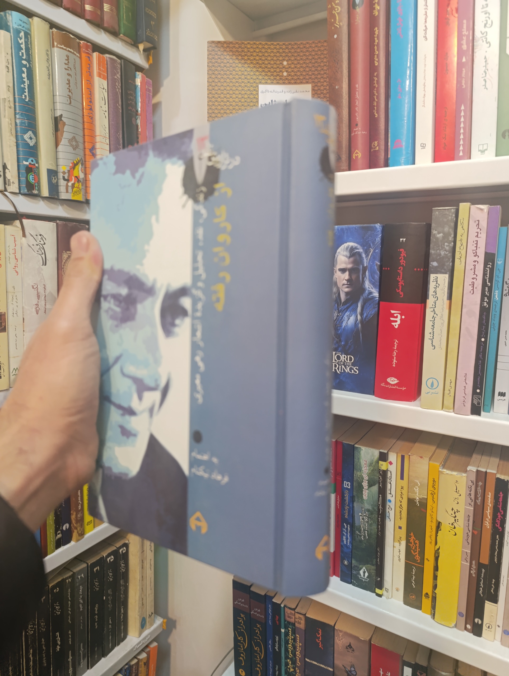 از کاروان رفته(اشعار رهی معیری با نقد و تحلیل)