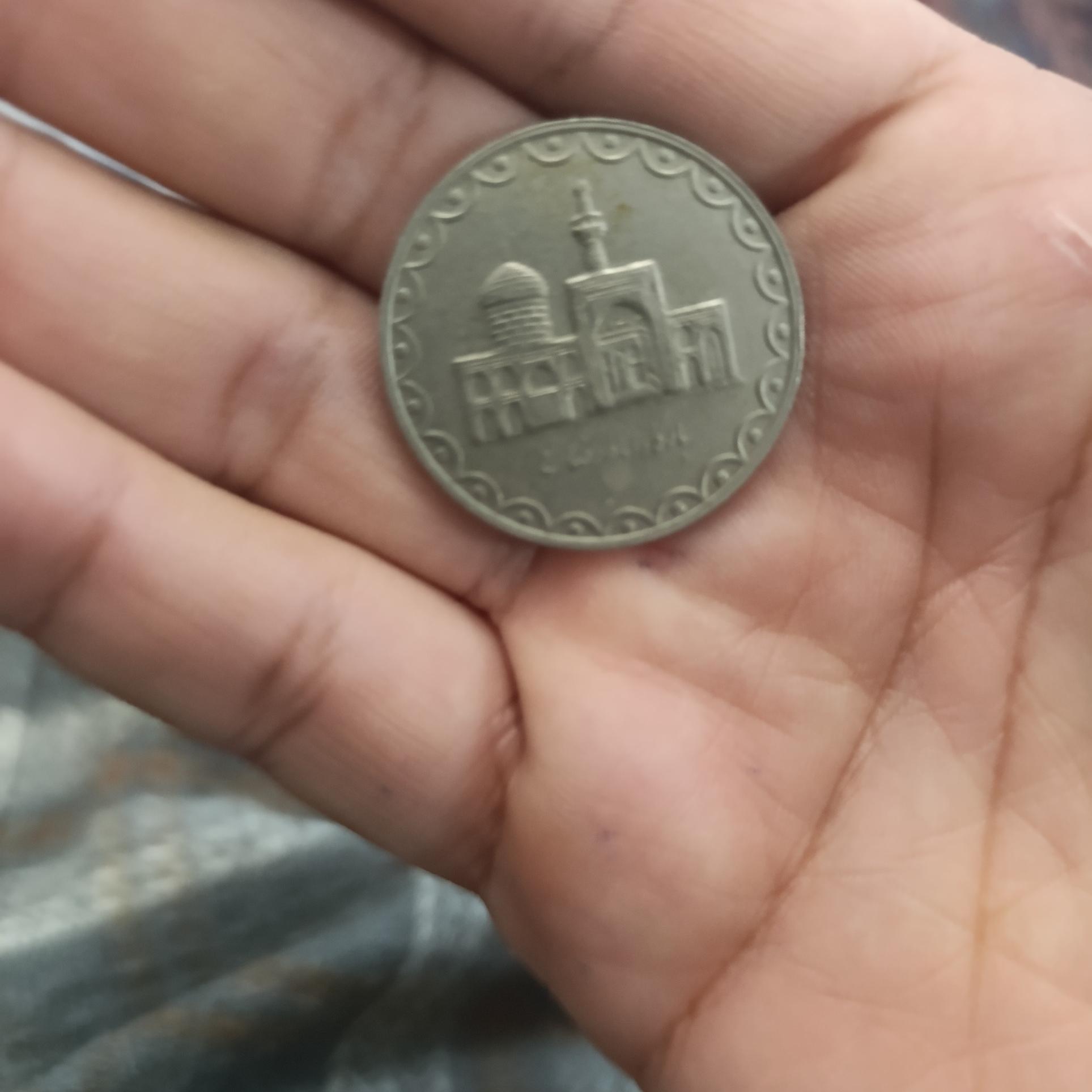 سکه ده تومنی سال 1378