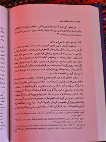 منطق