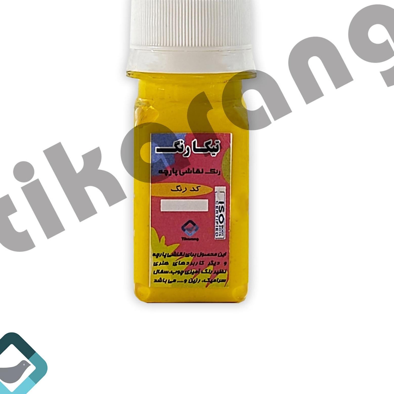 رنگ نقاشی روی پارچه - زرد - 50 گرمی