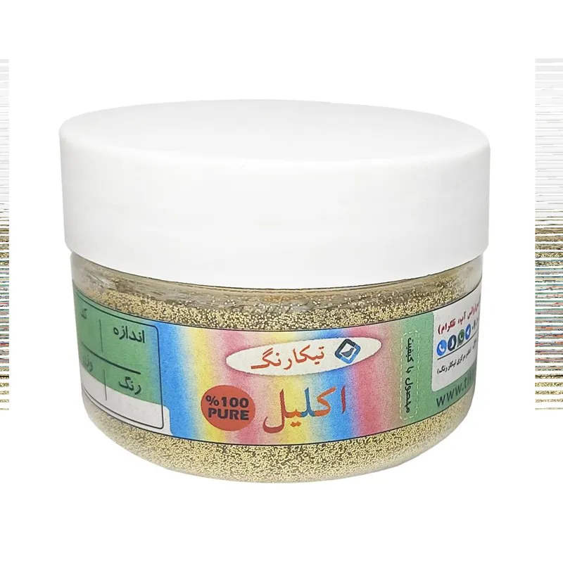 اکلیل ریز طلایی (اکلیل شنی) 50 گرمی