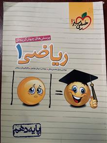 تست
