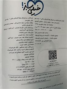 تست