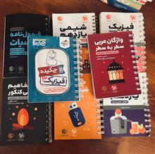 کتاب