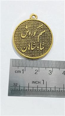 آویز