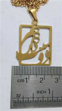 آویز