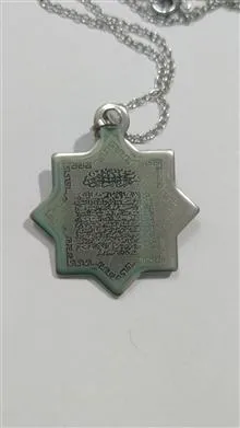 گردنبند