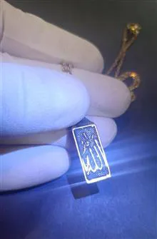 حراج