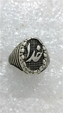 حراج