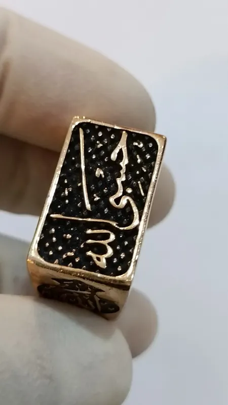 حراج انگشتر حسبی الله، درجه یک