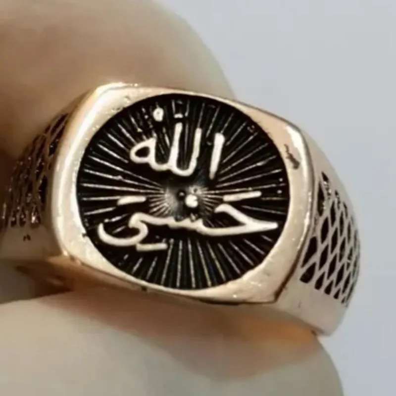 انگشتر حسبی الله، حراج