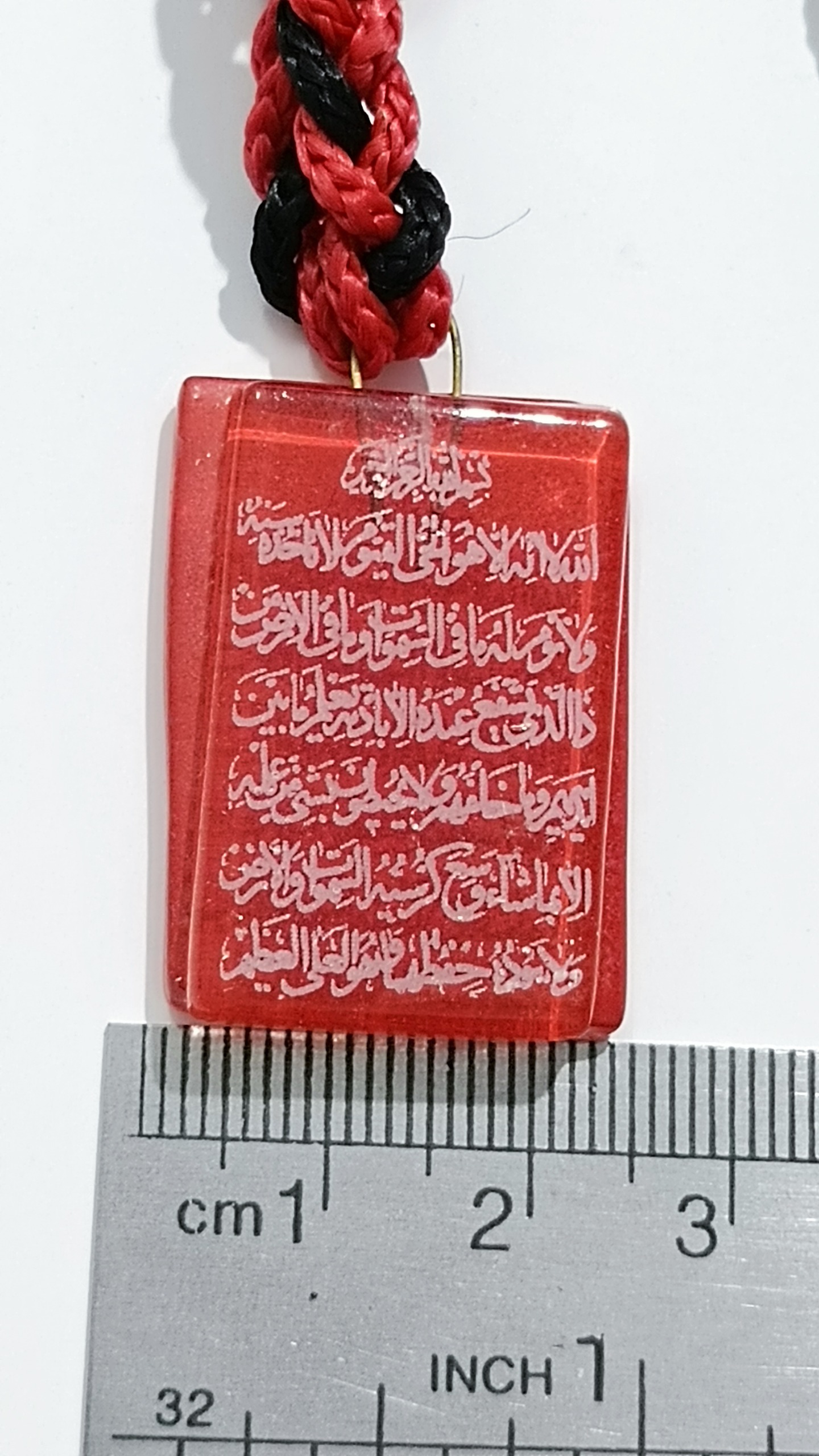 آویز آیت الکرسی زیبا و جنس شیشه ای