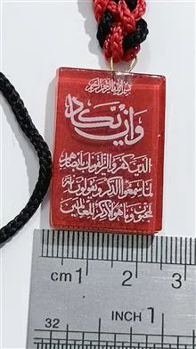 آویز