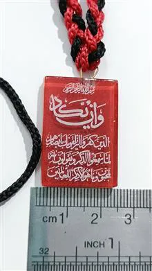 آویز