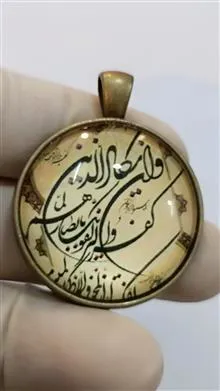 آویز