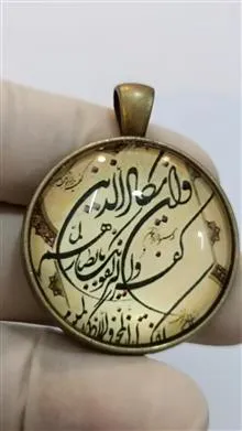 آویز
