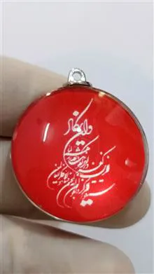 آویز