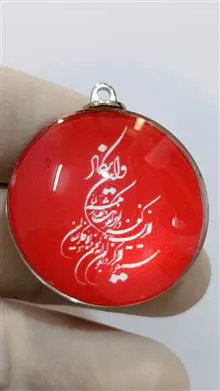 آویز