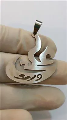آویز