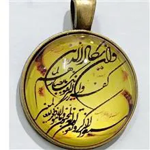 آویز