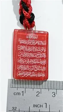 آویز