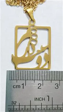 آویز