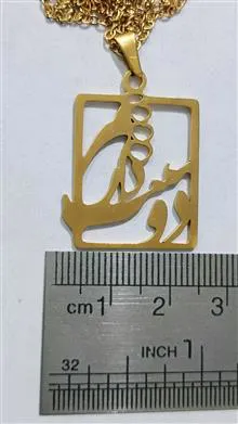 آویز