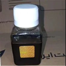 عطر
