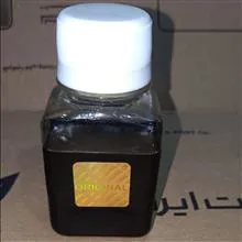 عطر