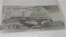 اسکناس