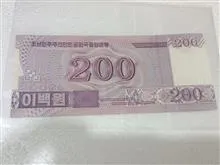 اسکناس