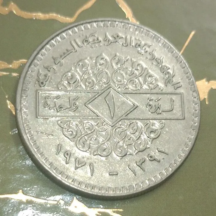 یک لیره 1971 کلکسیونی