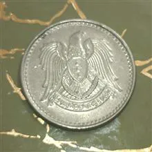 یک