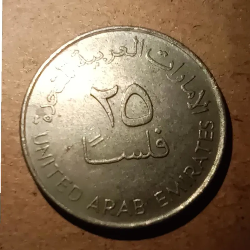 سکه 25 فلسا امارات متحده عربی 1419 کلکسیونی