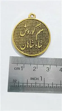 آویز