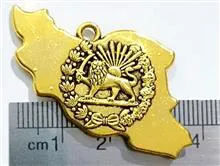 آویز