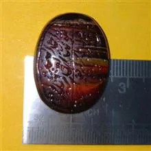 عقیق