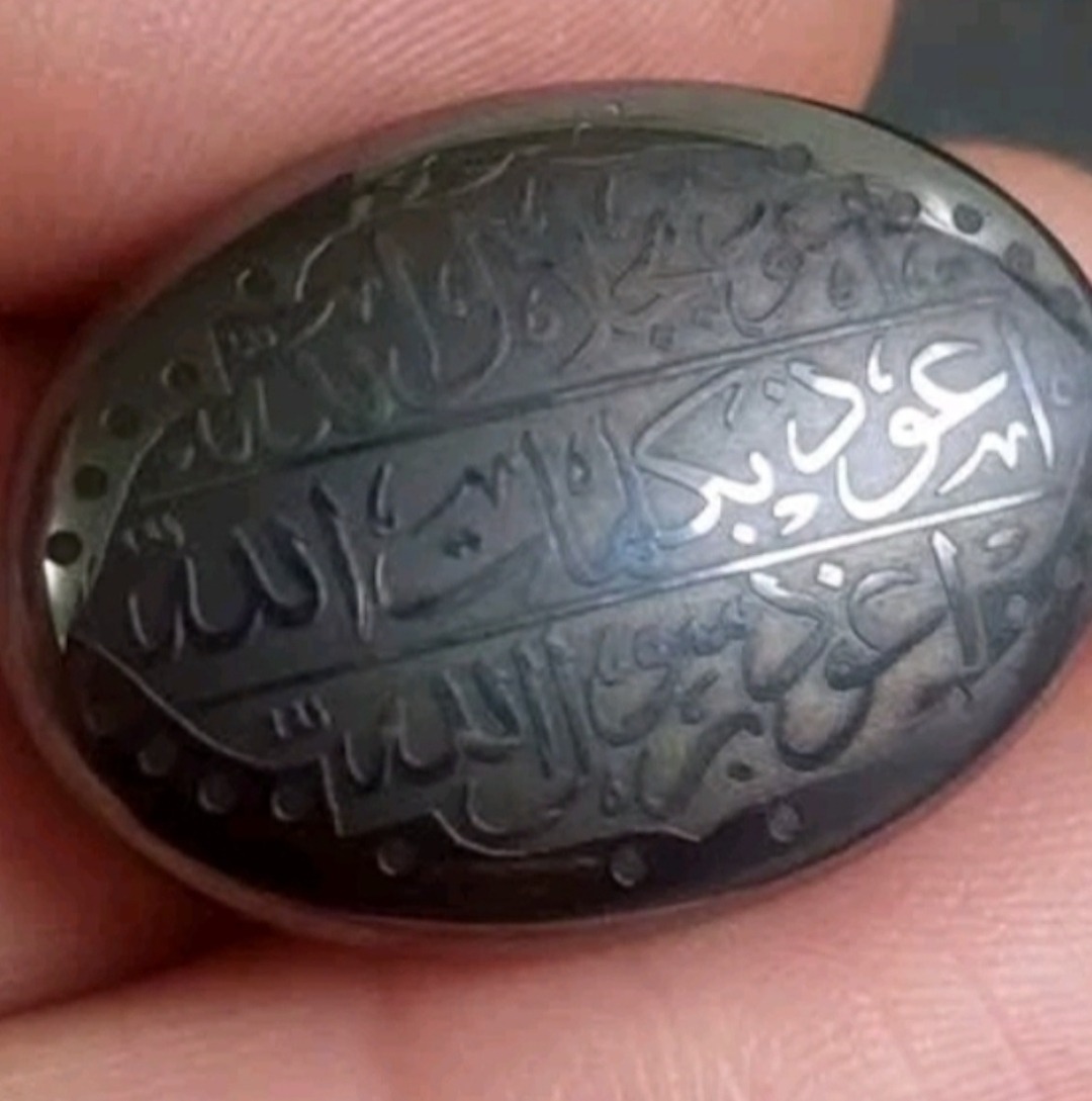 نگین معدنی تراش حدید دعای هفت جلاله و(توضیحات)