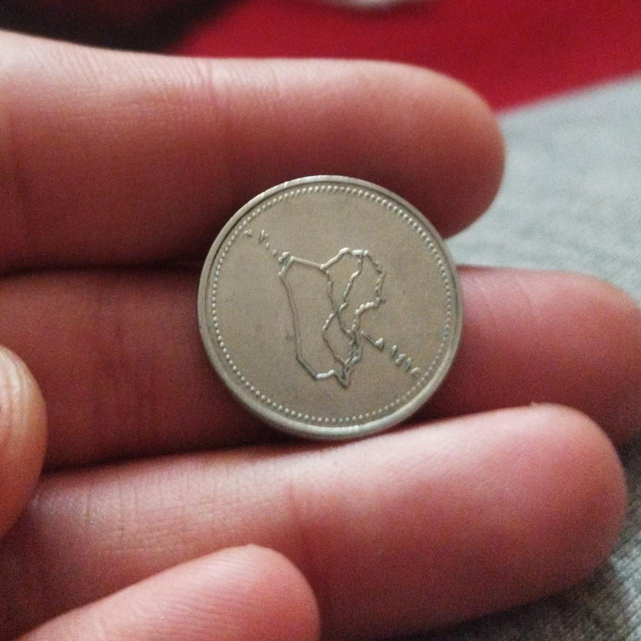 دو عدد سکه ایران1364 و عراقذ100 دینار مائة دینار