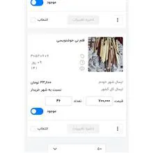 کیف