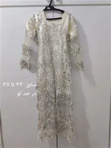 لباس