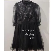 پیراهن