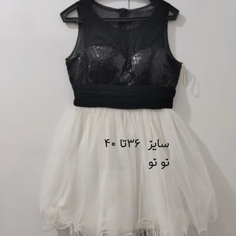 لباس مجلسی زنانه
