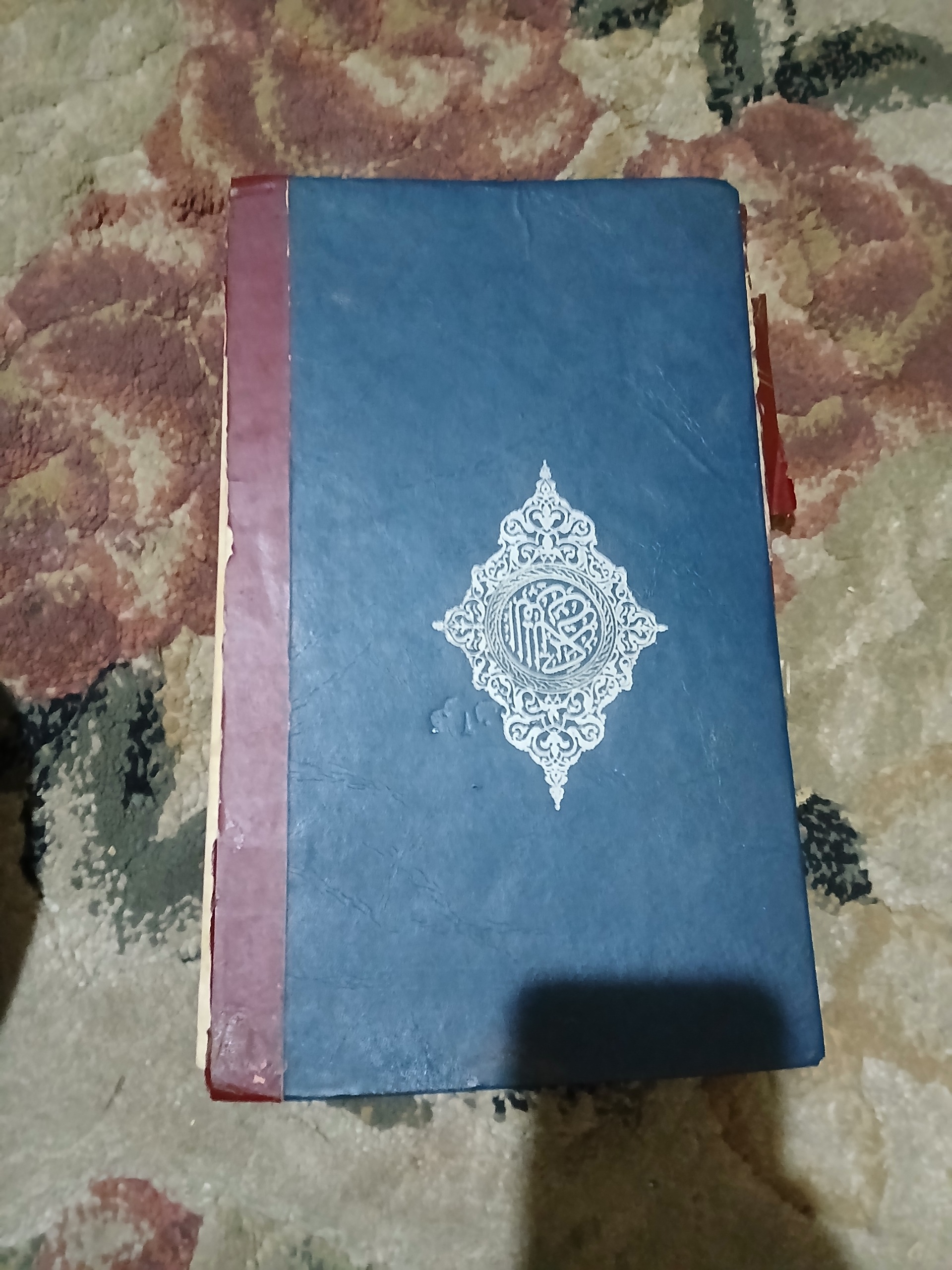 قران قدیمی